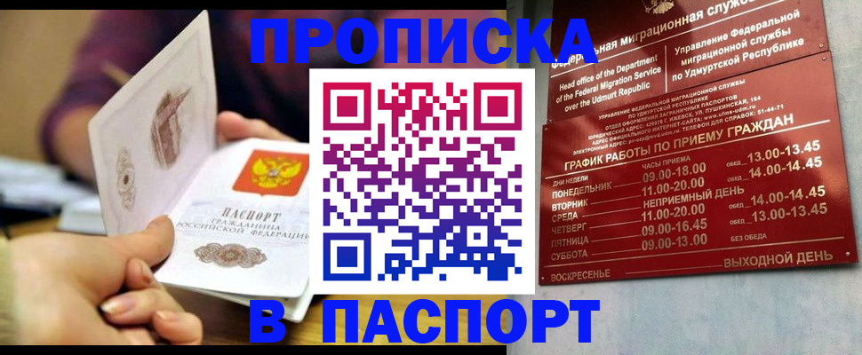 регистрация для дет. сада в Зеленогорске